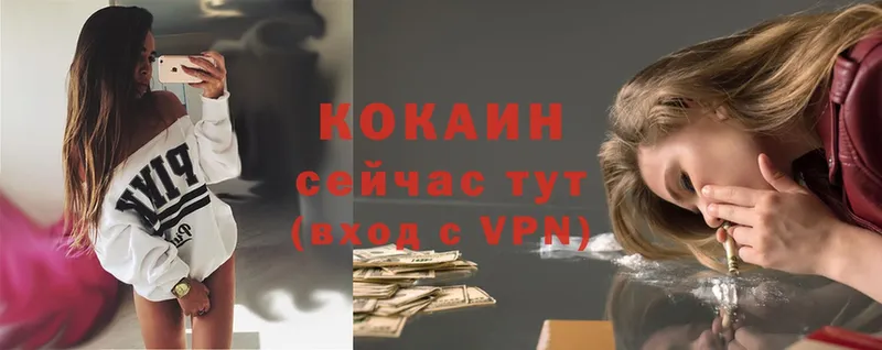 COCAIN VHQ  omg зеркало  Калач 